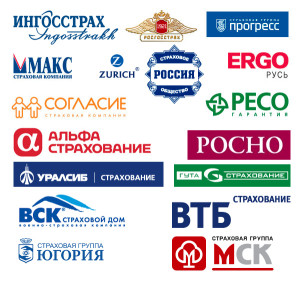 Страховые компании в Москве